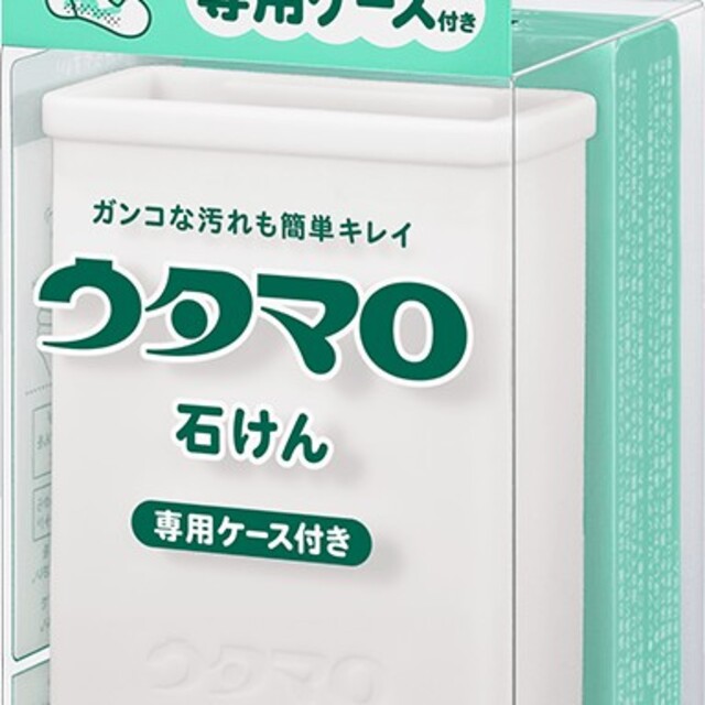 東邦(トウホウ)のウタマロ石鹸　専用ケース付き コスメ/美容のボディケア(ボディソープ/石鹸)の商品写真