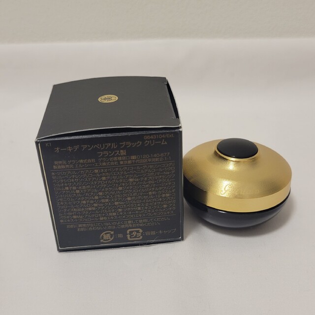 GUERLAIN ゲラン オーキデアンペリアル ブラック クリーム 7ml 新品