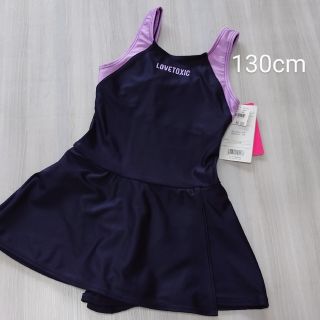 ラブトキシック(lovetoxic)のラブトキシック　スクール水着　130　女の子　水着　ワンピース　キュロット(水着)