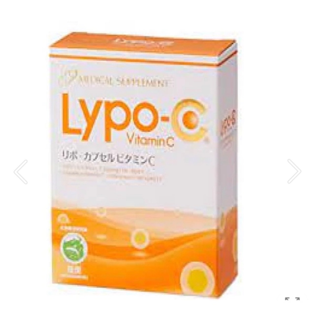 リポ カプセルビタミンC Lypo-C 1箱 30包入り 箱なし