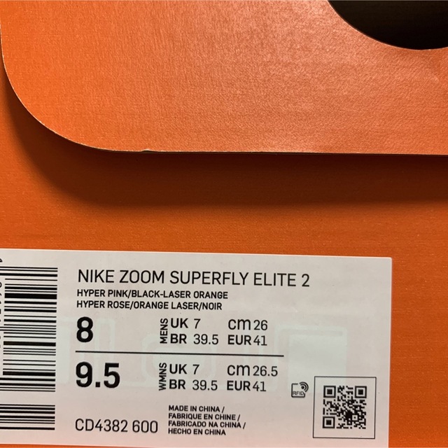 NIKE - 【人気カラー】 NIKE スーパーフライエリート2 26.0cmの通販 by