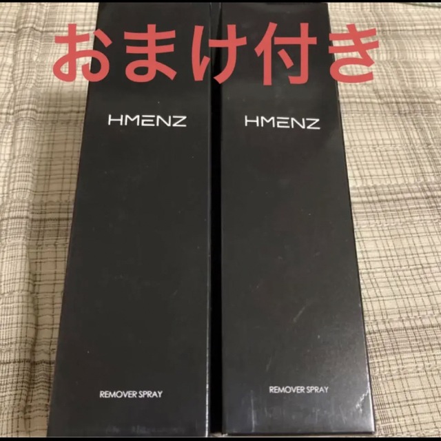 HMENZ(エイチメンズ)のHMENZ 除毛クリーム100g✖️２本とおまけ付き コスメ/美容のボディケア(脱毛/除毛剤)の商品写真