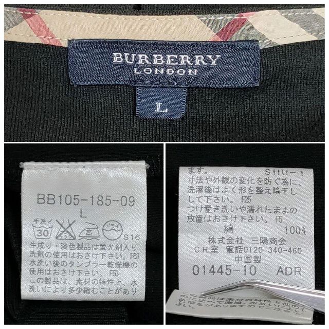 BURBERRY(バーバリー)のBURBERRY LONDON【L】カーディガン ノバチェック ホース刺繍 レディースのトップス(カーディガン)の商品写真