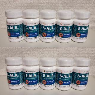 ネオファーマジャパン 5-ALA 50mg 10個セット(アミノ酸)