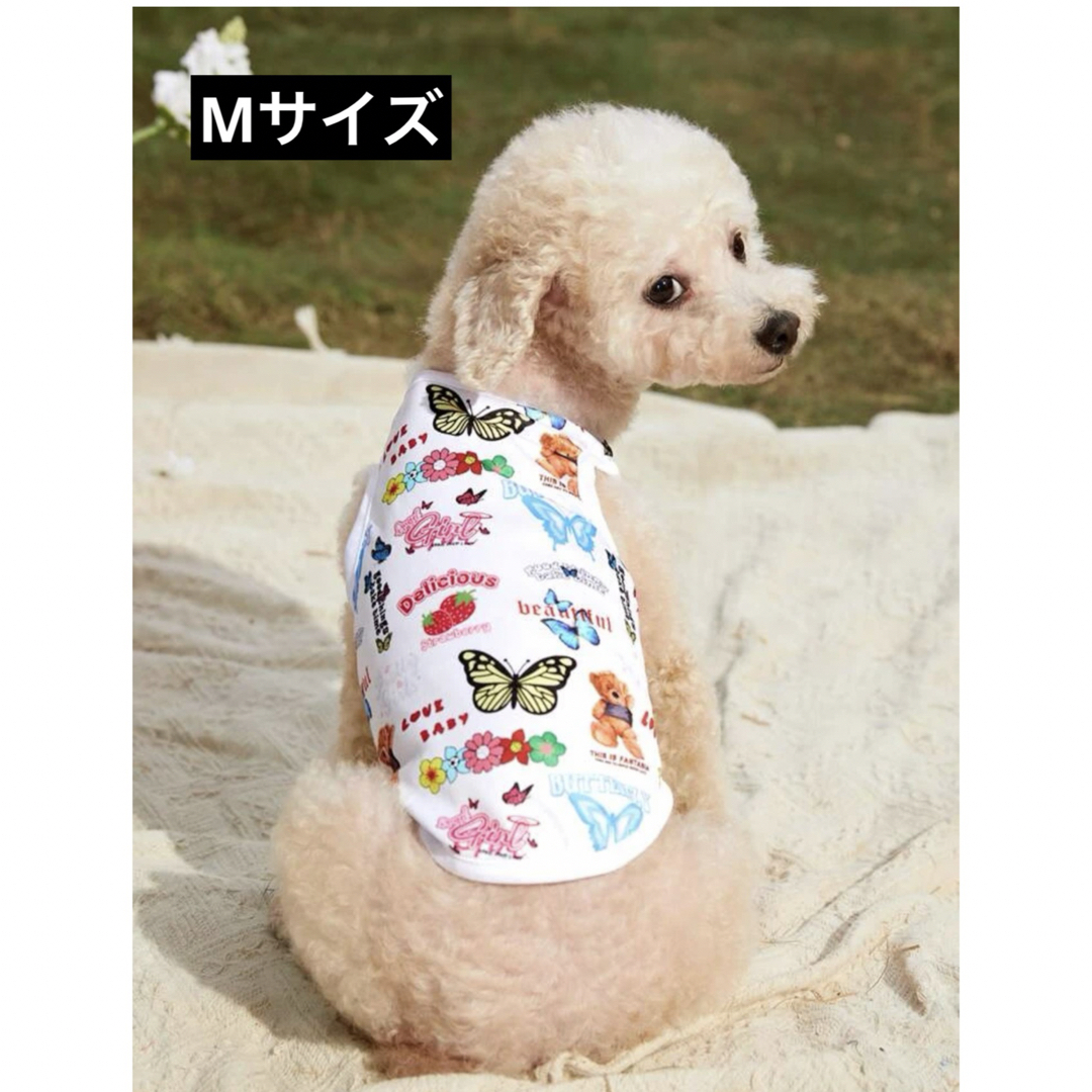 【新品】ペット服　愛犬　Mサイズ その他のペット用品(犬)の商品写真