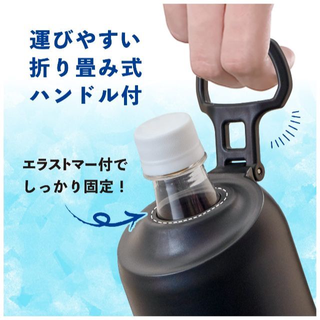 色: ブラック】アトラス ボトルインボトル ペットボトルホルダー 保冷 取手付の通販 by Costumode-chou chou|ラクマ アトラス BOTTLE in BOTTLE (ボトルインボトル)保冷 ハンドル付 真空断熱 500ml〜650ml用 ブラック ABIB-EBK