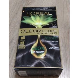 ロレアルパリ(L'Oreal Paris)のロレアルパリ　オレオリュクス　8Aシャンパンアッシュブラウン(カラーリング剤)