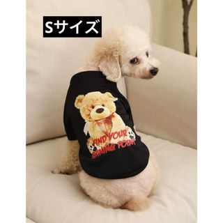 【新品】ペット服　愛犬　Sサイズ(犬)