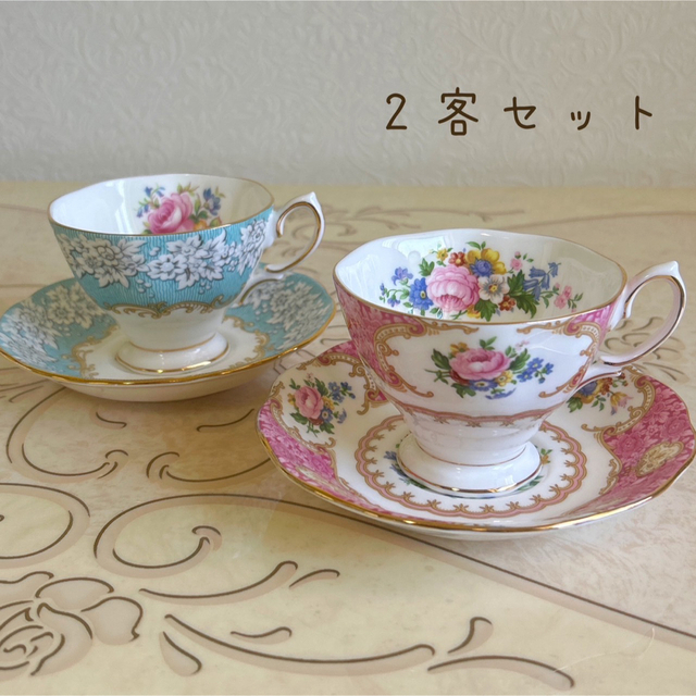 Royal Albert コーヒーカップ＆ソーサー　2組セット　美品