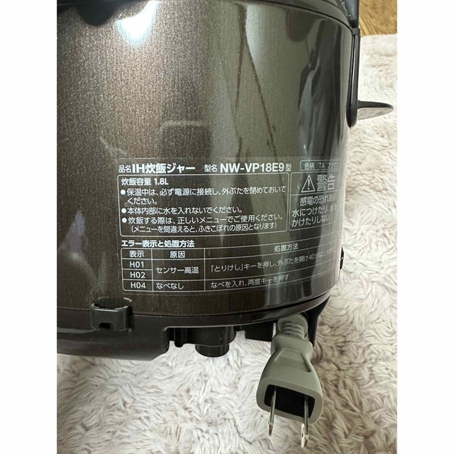 超美品☆象印☆ふっくら炊飯器☆10号炊き☆