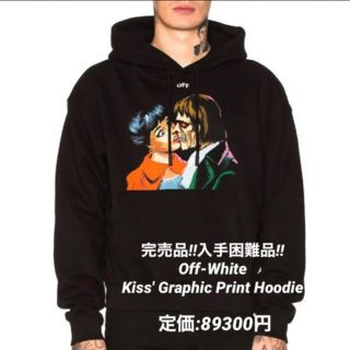 オフホワイト OFF-WHITE MARKER OVER HOODIE OMBB037E20FLE002 ロゴ