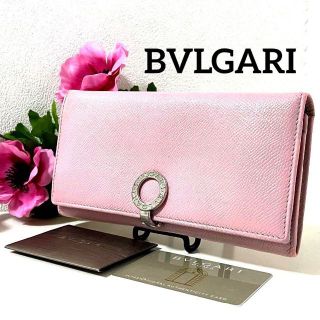 ブルガリ(BVLGARI)のBVLGARI  ブルガリ サークルロゴクリップ　ピンク　ビーゼロワン◆匿名配送(財布)