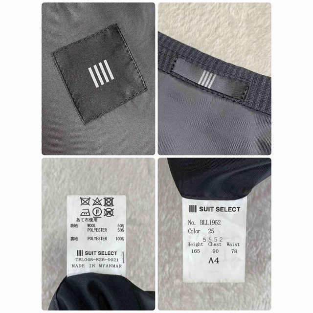 THE SUIT COMPANY(スーツカンパニー)のSUIT SELECT  90/A4 M位  スーツ　セットアップ　ストライプ メンズのスーツ(セットアップ)の商品写真