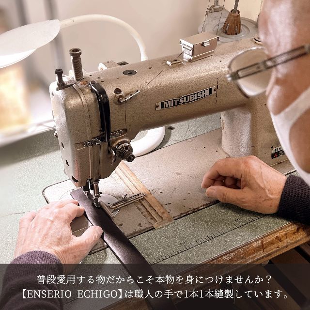 ENSERIO ECHIGO ベルト 姫路 レザー 本革 国産 日本製 メンズ