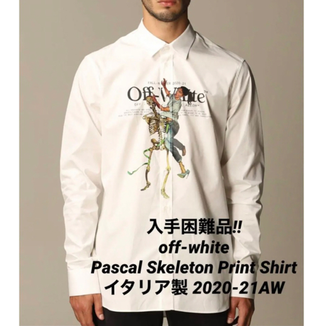 ルイヴィトンoff-white - Pascal Skeleton Print Shirt