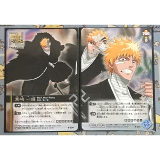 バンダイ(BANDAI)のBLEACH SOUL CARD BATTLE 黒崎一護 卍解(シングルカード)