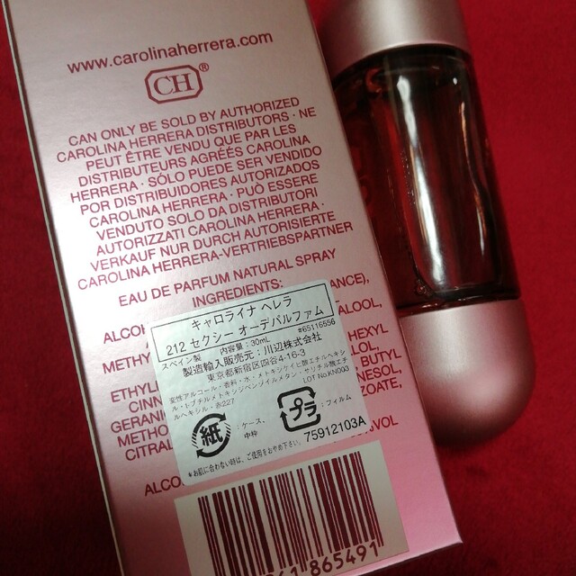 CAROLINA HERRERA(キャロライナヘレナ)のキャロライナヘレラ 212 sexy　EDP 30ml コスメ/美容の香水(香水(女性用))の商品写真