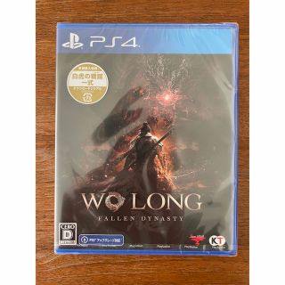 WoLong (家庭用ゲームソフト)