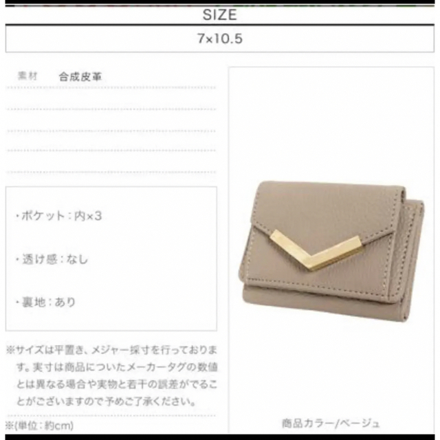 神戸レタス(コウベレタス)のミニウォレット　花柄ピンク　神戸レタス レディースのファッション小物(財布)の商品写真