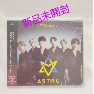 アストロ(ASTRO)のASTRO💗新品未開封 Venus JAPAN アルバム トレカ(K-POP/アジア)