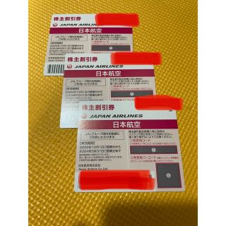 JAL 株主優待券3枚セット ②(その他)