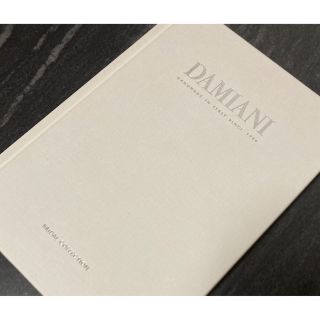 ダミアーニ(Damiani)のダミアーニ ブライダル コレクション カタログ(ファッション)