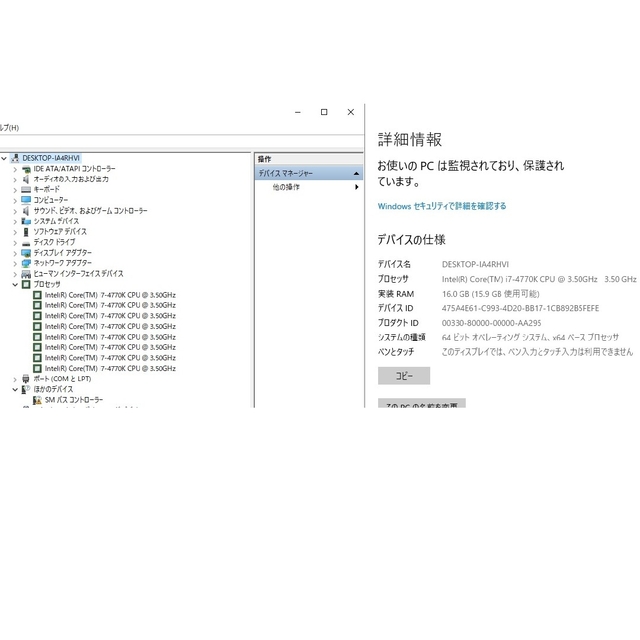 intel Core i7 4770K 動作確認済 2