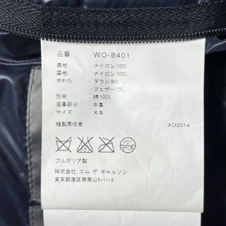 ED25)15ss ジュンヤワタナベマン デュベティカ ライトダウン - www
