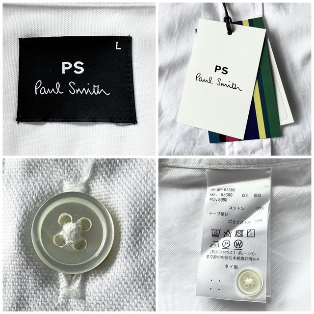 新品未使用 PS Paul Smith ゼブラワッペンボタンダウンシャツ L 9