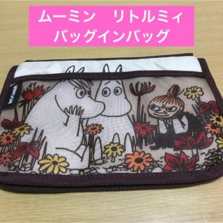 ムーミン(MOOMIN)のMOOMIN リトルミィバッグインバッグ ブラウン収納 ポーチ(トートバッグ)