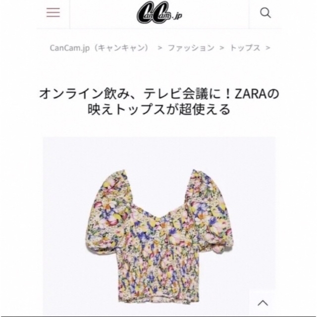 ZARA フラワープリントトップス