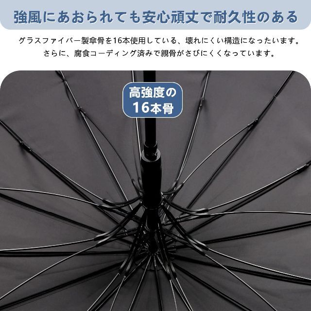 【色: 薄黒】傘 メンズ 長傘 【強風豪雨対応】日傘 ゴルフ傘 大きい 晴雨兼用