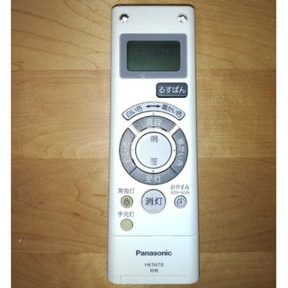 パナソニック(Panasonic)のパナソニックLED照明器具用リモコン(蛍光灯/電球)