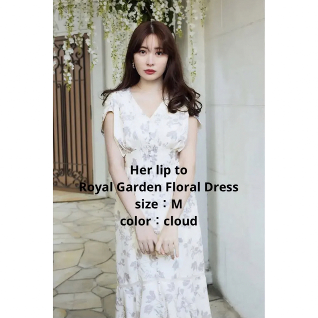 Her lip to / Royal Garden Floral Dress