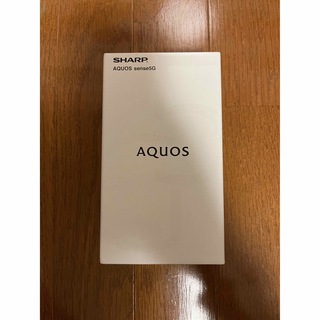 アクオス(AQUOS)の新品未開封 シャープ AQUOS sense 5G スマートフォン SH-M17(携帯電話本体)