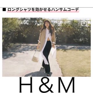 エイチアンドエム(H&M)のH&M サイドスリットロングシャツワンピース　XS(ロングワンピース/マキシワンピース)