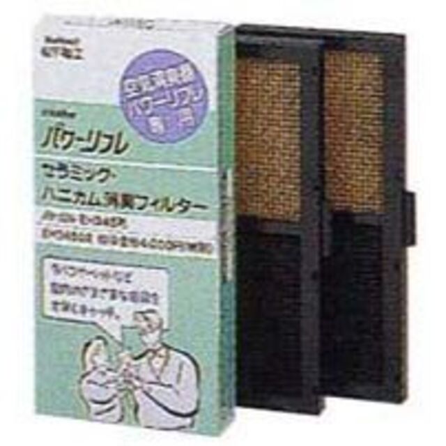 パナソニック セラミック脱臭フィルター 空気清浄機交換フィルター EH34502冷暖房/空調