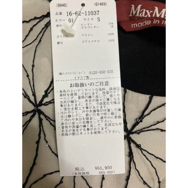 新品 マックスマーラ ワンピース 柄 切替え ドッキング | angeloawards.com