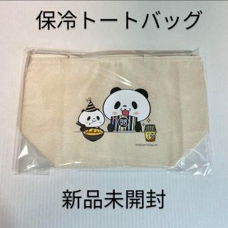 ラクテン(Rakuten)のラスト1点 新品未開封 お買いものパンダ キャンバス 保冷トートバッグ(トートバッグ)