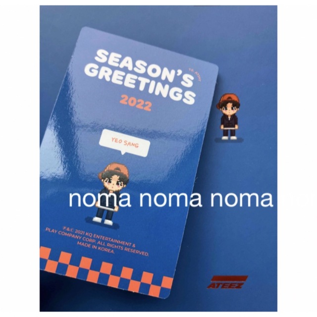 ATEEZ SEASON'S GREETINGS トレカ ヨサン