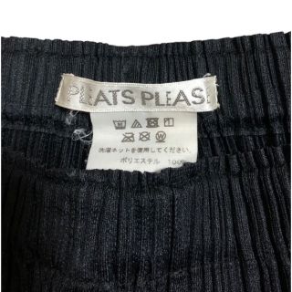 PLEATS PLEASE ISSEY MIYAKE - プリーツプリーズ アンクル丈 パンツ