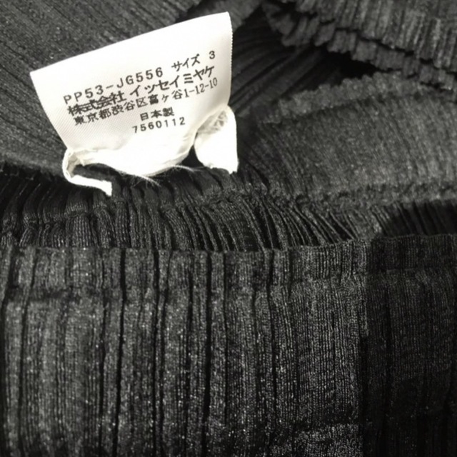 PLEATS PLEASE ISSEY MIYAKE - PLEATS PLEASE プリーツプリーズ 変形
