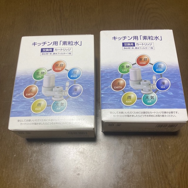 キッチン用素粒水【2個セット】の通販 by mau's shop|ラクマ