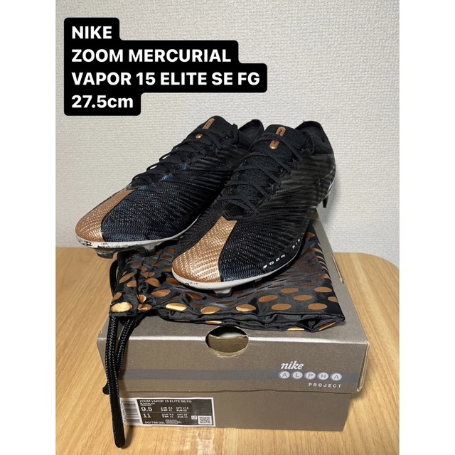 NIKE(ナイキ)のNIKE ZOOM MERCURIAL VAPOR 15 ELITE SE FG スポーツ/アウトドアのサッカー/フットサル(シューズ)の商品写真