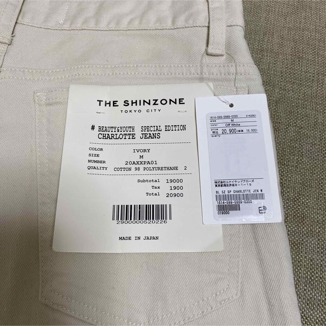 shinzone CHARLOTTE JEANS  beauty&youth