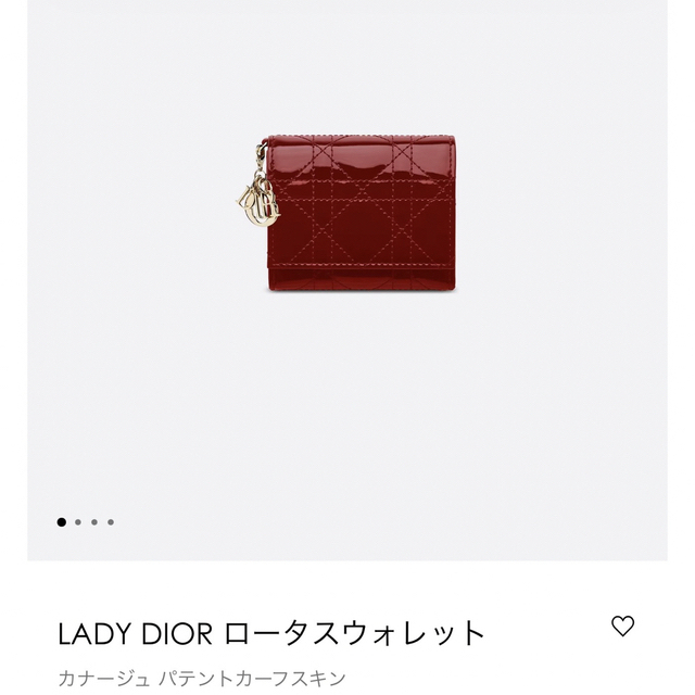 Christian Dior(クリスチャンディオール)の【本日限定値下】Lady DIOR ロータスウォレット カナージュ 赤　財布 レディースのファッション小物(財布)の商品写真