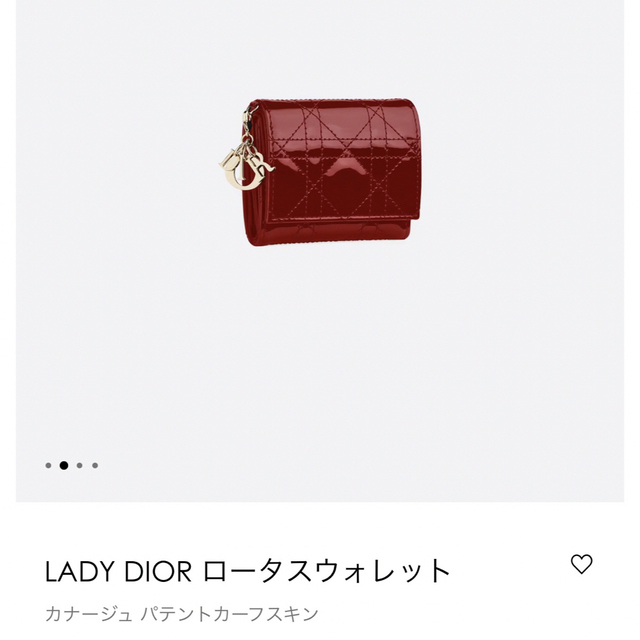 Christian Dior(クリスチャンディオール)の【本日限定値下】Lady DIOR ロータスウォレット カナージュ 赤　財布 レディースのファッション小物(財布)の商品写真