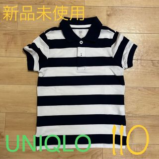 ユニクロ(UNIQLO)の【新品・未使用】UNIQLO ポロシャツ　110(Tシャツ/カットソー)