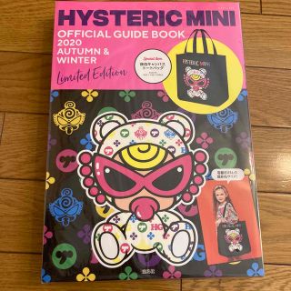 ヒステリックミニ(HYSTERIC MINI)のSNOW様　　　　ヒステリックミニ　マザーズバック　トートバック　新品(マザーズバッグ)