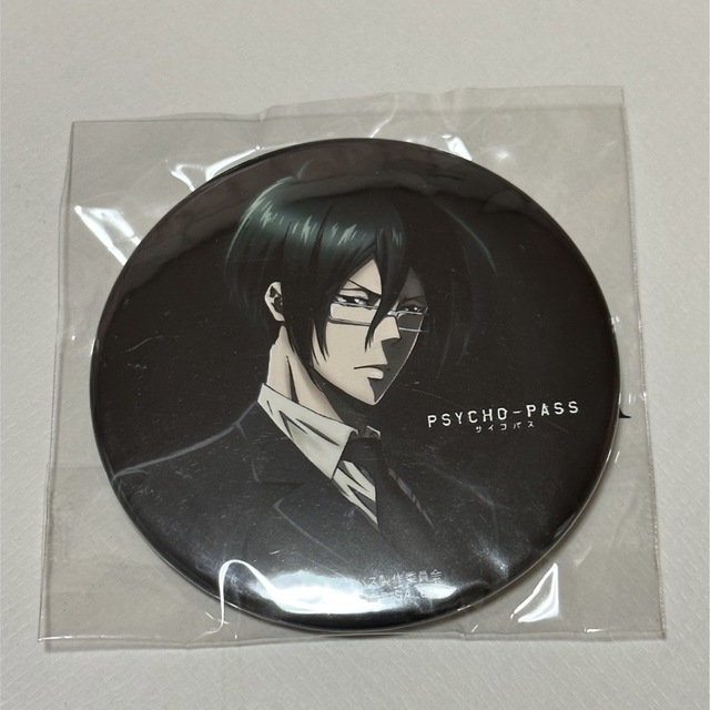 PSYCHO-PASS Blu-ray Amazon特典缶バッジ 宜野座伸元